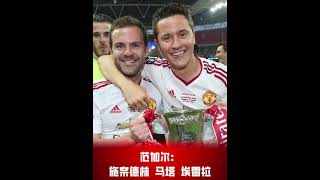 曼聯不同時期的中場搭配！ #manchesterunited #曼聯 #premierleague #敘說紅魔曼聯 #足球#manutd