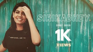 SIRIKKADHEY (Female Cover) - Aiswarya Nair ft. Giftson Joseph