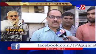 Rajkot: People's reaction after Union Cabinet approves reservation for EBC- Tv9