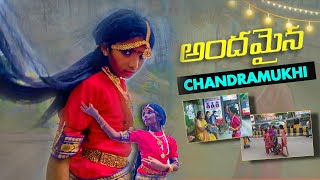 అందమైన  Chandramukhi In Public | Pareshan Boys1