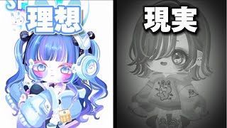 最近爆死しすぎ!!💢4月のポッピンパック回してみた！【ピグパ】