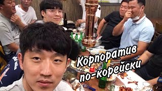 Влог/МОЙ УЖИН ПОСЛЕ РАБОТЫ НА ЗАВОДЕ В КОРЕЕ/НИКОЛАЙ ПО-КОРЕЙСКИ