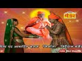 पीरजी शांतिनाथजी आरती singer jog bharti geeta goswami शान्तिनाथजी भजन जरूर सुने पसंद आएगा