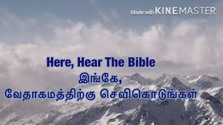 30 | வேதாகம சிந்தனை | One Minute Sermon | Here, Hear The Bible