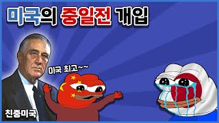 친중미국 | 하츠오브아이언4 시참멀티 2023.04.09 상편