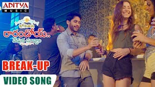 Break Up Video Song || Raarandoi Veduka Chuddam Video Songs || NagaChaitanya, Rakul,DSP