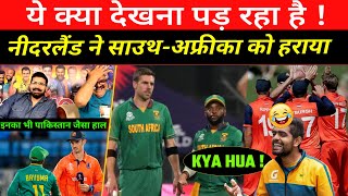Pakistani Media Shocks Netherlands Win vs SA, Pakistan Loss To India Babar Crying Pak Media Reaction