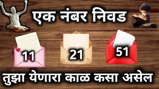 🍁स्वामींनी तुमची प्रार्थना ऐकली आणि त्याचे उत्तर सुद्धा दिलं आहे झोपण्यापूर्वी ऐका इच्छापूर्ती होईल🍁