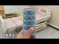 多機能介護用ベッドhcec051の紹介 手動＆電動操作で快適・安全な介護を実現