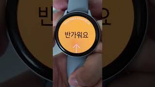 갤럭시워치 액티브2 공장초기화! How to Factory Reset (설명은 설명 페이지를 참조하세요)