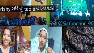 rishy ମମି ଙ୍କୁ କଣକରିଛି 🥰gugu ର function ବନ୍ଦ 🥰ଶୀତପାଇଁ ଶାଶୁ ମା ଦୁଇ ଜଣ phone ରେ କେମିତି ଗପୁଛନ୍ତି 🥰