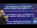 किरातार्जुनीयम् प्रथम सर्ग भाग 2 । भारवि । 1st ग्रेड । 2nd ग्रेड । कॉलेज व्याख्याता ।