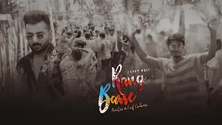 RANG BARSE 2.0 II Holi Celebration 2022 Cinematic Highlight