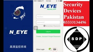 OAHD   Network and N EYE Mobile App Set Up/p2p cloud setup | cctv camera installation |mobile view