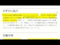 【米国株情報】3月9日 木 パウエル議長発言2日目。明日の雇用統計待ちで株は小動き。データ次第で今後の金利政策を決定します。