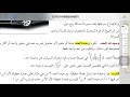 ضرب وحيدات الحد