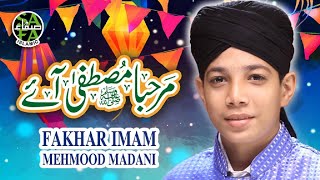 New Rabiulawal Naat 2020 - Fakhar Imam Mehmood Madani - Marhaba Mustafa Aaye - Official Video