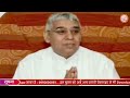 बहुत मार्मिक सत्संग ..... satrangi official sant rampal ji maharaj