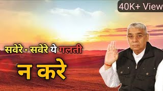 बहुत मार्मिक सत्संग .....  || SATRANGI OFFICIAL || Sant Rampal Ji Maharaj