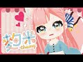 【#VTuber】新渲染材質！小麴米ꕥChumy ch.3D 【#3d 】#vseeface #vroom