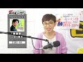 「ようこそ！enkaの森」 シークレットレッスン 145 こおり健太「乗換駅」