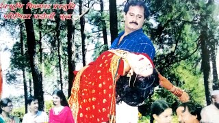 Bata Ki Byoli - 2005 || Part - II || Uttarakhandi Film