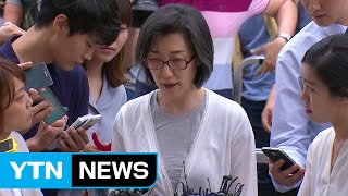 한진해운 부실 경영 최은영, 거액 월급 계속 받았다 / YTN (Yes! Top News)