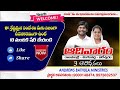 వివాహంలో సాతాను పన్నాగం satan in the marriage christian marriage message andrews bathula