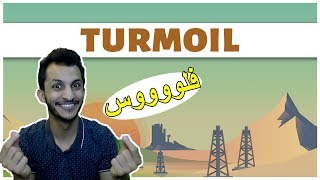 التنقيب عن النفط #3 الاراضي الصحراويه!! Turmoil