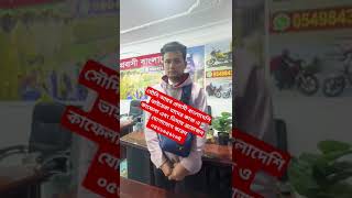 সৌদিতে কাজ ও কাফেলার সন্ধান #video #motivation #duet #viralshort