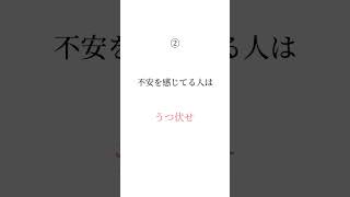 実は寝る時の姿勢でバレる人の本性5選#ライフハック #知識 #ためになる話 #心理学