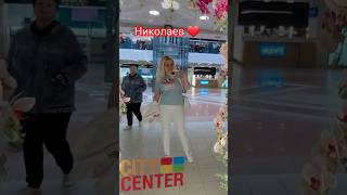 ПОЛНОЕ ВИДЕО НА КАНАЛЕ ПОДПИШИСЬ!#николаев #рекомендации #подпишись #блогер #шопинг #семья #цены