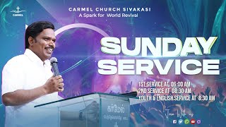 🔴Sunday 2nd Service  | 12 - Jan- 24 | Pas. Jaspher Earnest  | Carmel Church Sivakasi