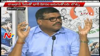 Bosta Satyanarayana Press Meet In YCP Office