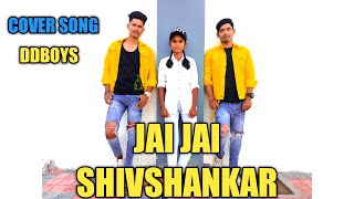 JAI JAI SHIVSHANKAR / War / Hrithik Roshan, Tiger Shroff / Dancer desi boys
