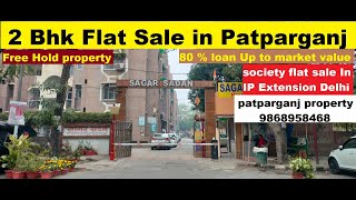 2 BHK ,flat in Patparganj ,Sagar Sadan Apartment ,#patparganj #ipextension society ,Flat ip extenten