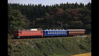 2021/9/29運転 EF81-97牽引オハ12、オハ47試運転2