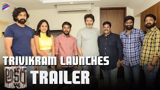 Akshara Telugu Movie Trailer Launch by Trivikram Srinivas | Nandita Swetha | Shakalaka Shankar