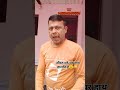 औरत मर्द और कामयाबी... 😉😜😂 funny c comedy shorts viralvideos trending funnymemes realfools