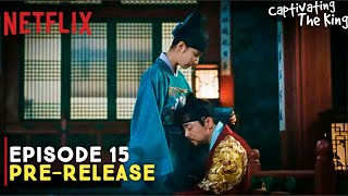 Captivating The King | Episode 15 Preview Revealed | Cho Jung Seok | Shin Se Kyung (ENG SUB)