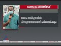 കേരളത്തിലെ കൊവിഡ് വ്യാപന ആശങ്ക രോഗ പ്രതിരോധത്തിലെ പിഴവാണോയെന്നതടക്കം പരിശോധിക്കാൻ കേന്ദ്രം covid 19