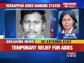 interim relief for veerappan s aides by sc.