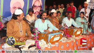 Haq Dam Dama Ali Mara Wazifa || New Qawwali 2024 | Sain Jaffar Hussain Qawwal | Tahir Studio