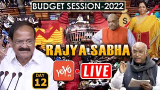 Rajya Sabha LIVE | PM Modi Budget Session 2022 Live | Union Budget 2022-23 Live | 15-03-2022 |YOYOTV
