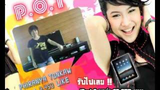 clip ประกาศผล กิจกรรม  Click Like Let's Dance   P O I