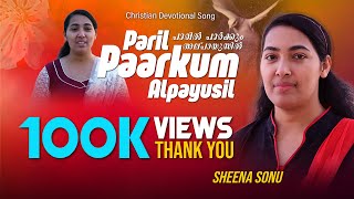 Paril Paarkum Alpayusil.... Christian Devotional Song