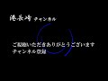 アミュプラザ長崎新館は11月10日に開業！その2日前の夜のようす 2023 11 08