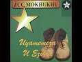 Z C C  Mokhukhu 16