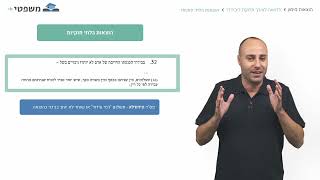 הוצאות בלתי חוקיות