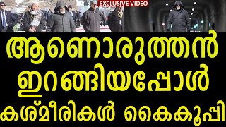 ചൈനയും വിറച്ചു ,തുനിഞ്ഞിറങ്ങി നരേന്ദ്രൻ Z-Morh tunnel in Kashmir, connecting Sonamarg year-round